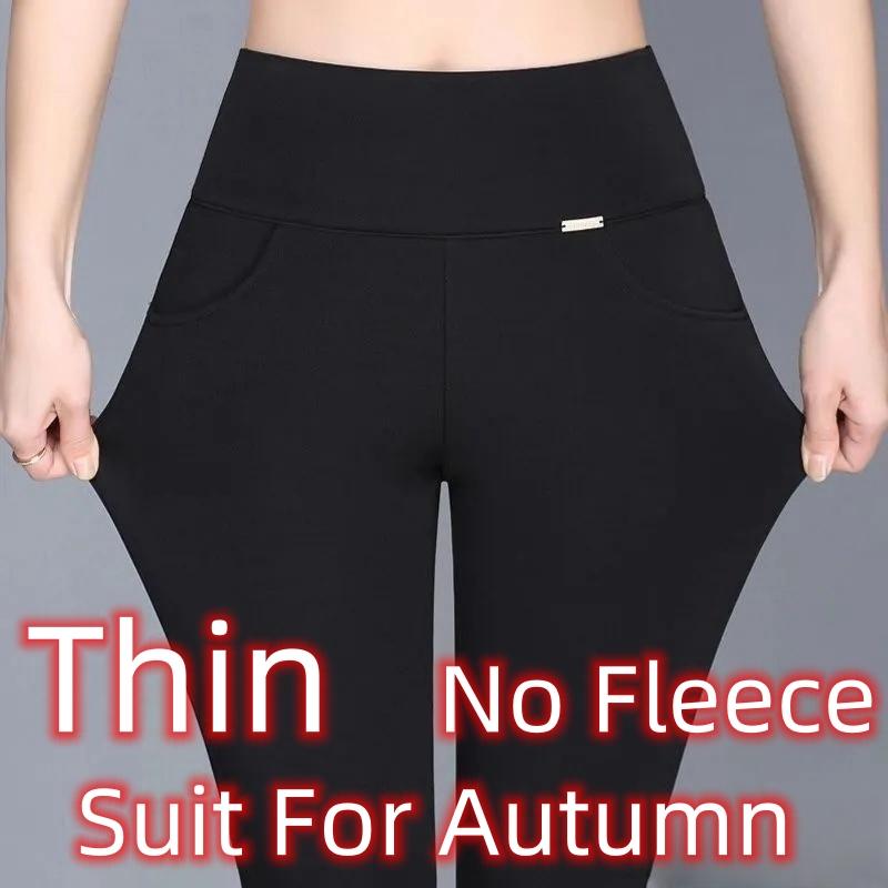 Thick&Thin Fleece Autumn Winter Office Lady Pants OL Women Black Trousers Slim Fit All-Match Femal Basic Pencil Pants Casual